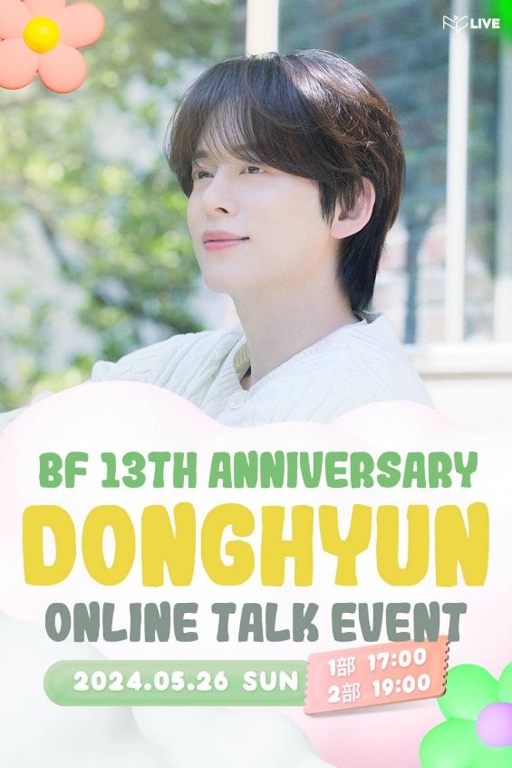 BF 13th Anniversary DONGHYUN ONLINE TALK EVENT 