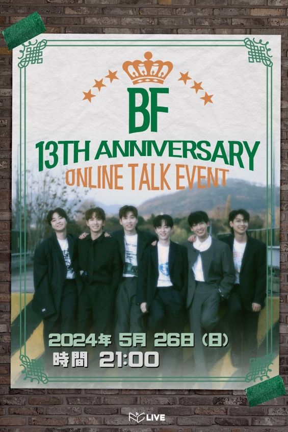 BF 13th Anniversary ONLINE TALK EVENT 