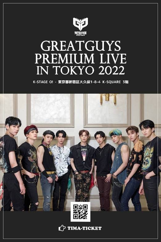 GreatGuys PREMIUM LIVE in TOKYO 2022