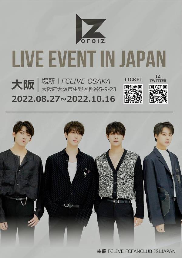 IZ LIVE EVENT in JAPAN