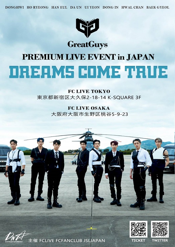 GreatGuys PREMIUM LIVE EVENT in JAPAN(大阪公演)