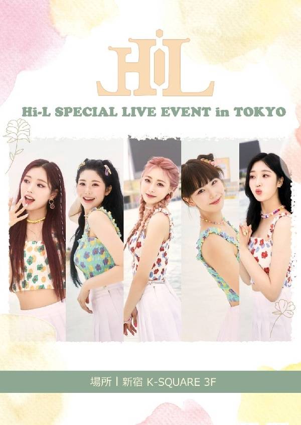 HI-L SPECIAL LIVE EVENT in TOKYO 11月公演