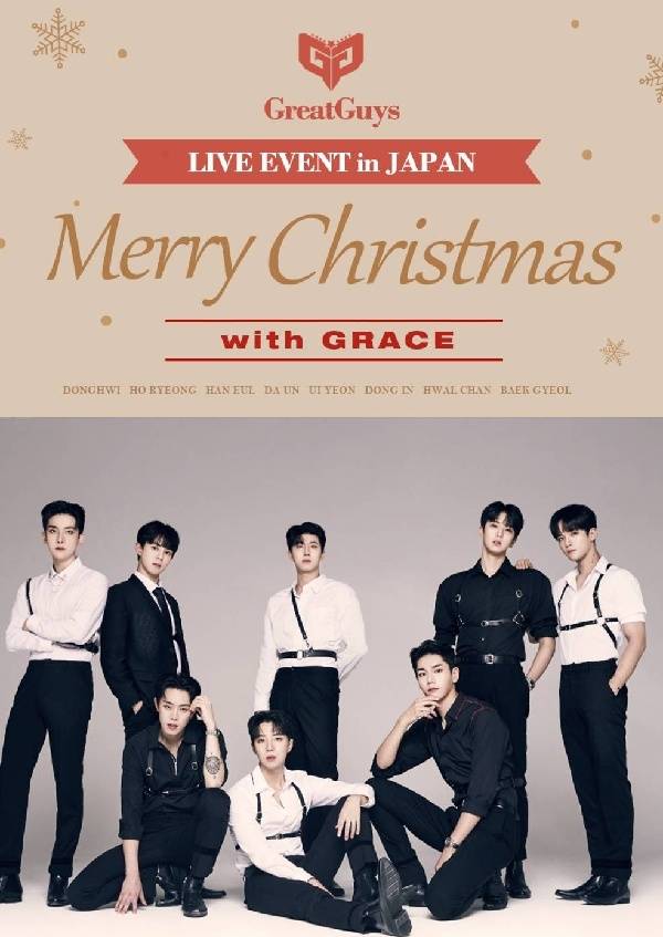 GreatGuys LIVE EVENT in JAPAN Merry Christmas with GRACE