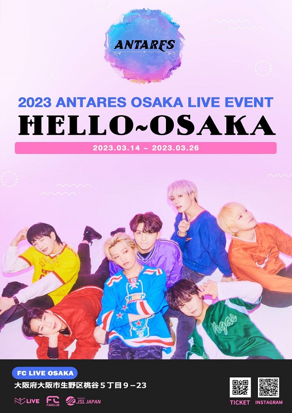 2023 ANTARES OSAKA LIVE EVENT HELLO OSAKA