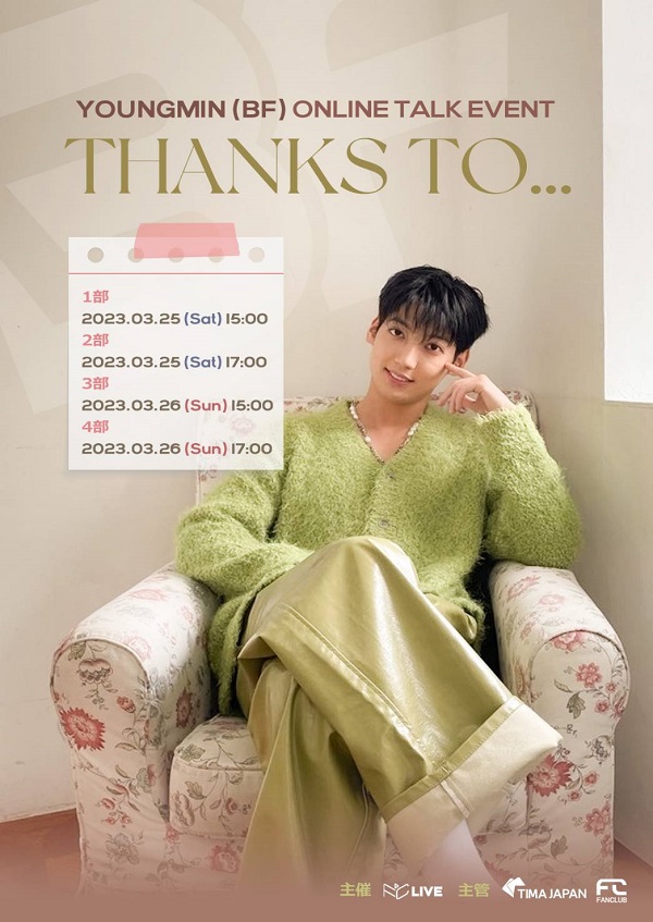 YOUNGMIN(BF） ONLINE TALK EVENT THANKS TO...