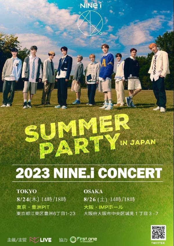NINE.i CONCERT SUMMER PARTY チケット 1枚 |