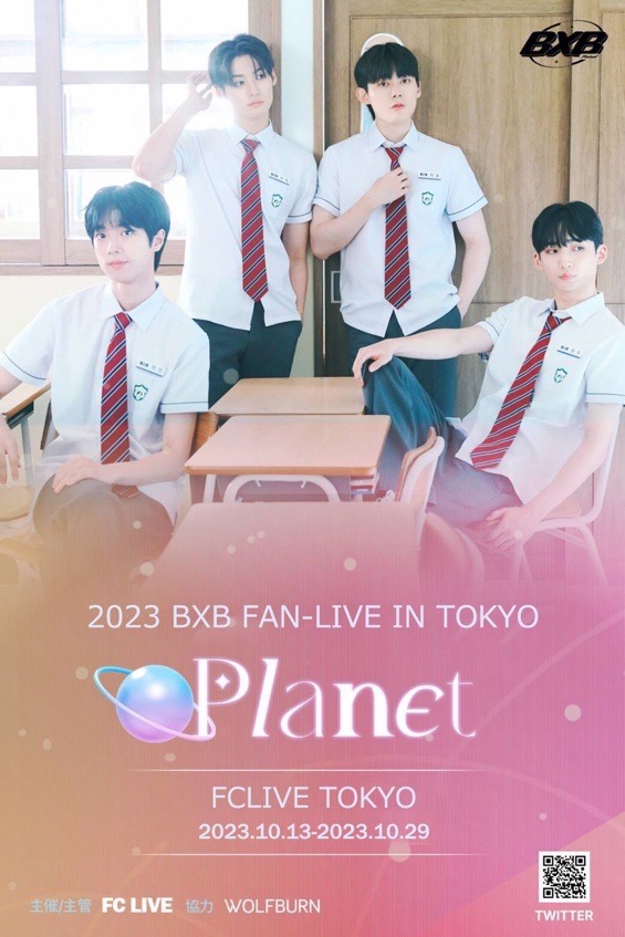2023 BXB FAN-LIVE IN TOKYO Planet