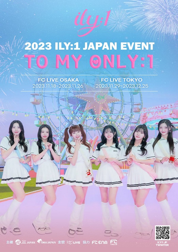 2023 ILY:1 JAPAN EVENT TO MY ONLY:1
