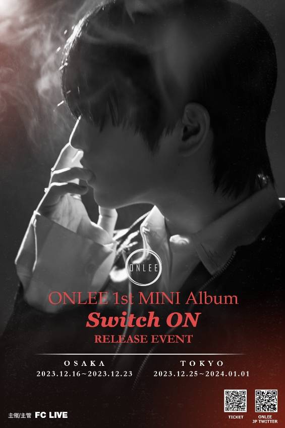 ONLEE 1st MINI Album  Switch ON 発売記念リリースイベント