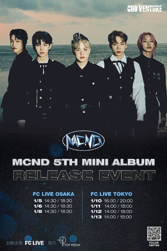 MCND 5TH MINI ALBUM ODD VENTURE RELEASE EVENT発売記念イベント