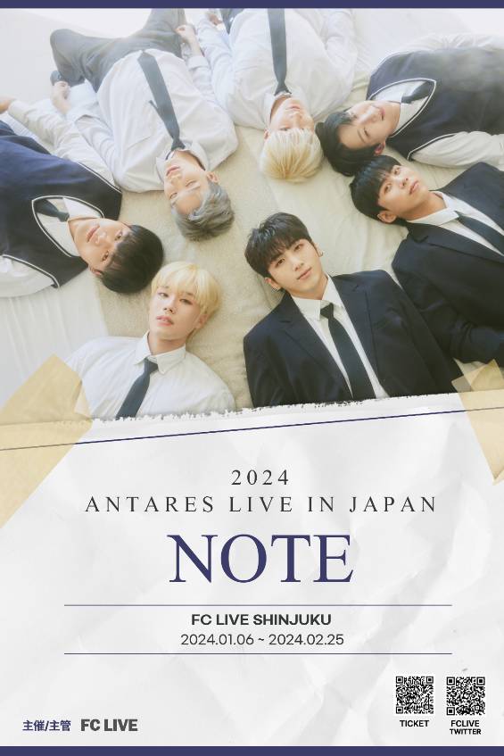 2024 ANTARES LIVE in JAPAN TOKYO