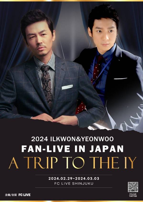 2024 ILKWON&YEONWOO FAN LIVE IN JAPAN A TRIP TO THE IY