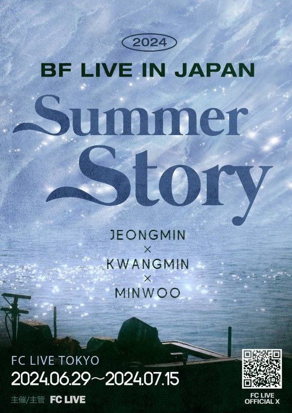 2024 BF LIVE IN JAPAN Summer Story 
