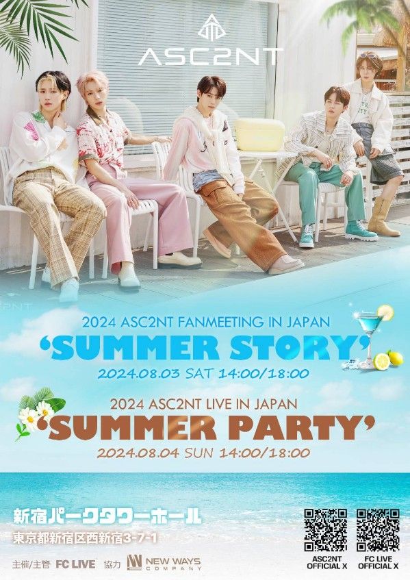 2024 ASC2NT LIVE IN JAPAN SUMMER PARTY