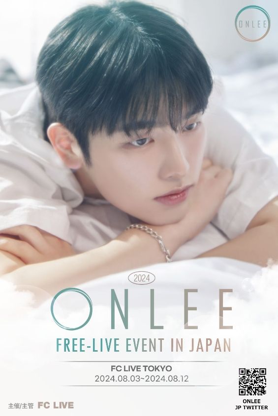 2024 ONLEE FREE-LIVE EVENT IN JAPAN