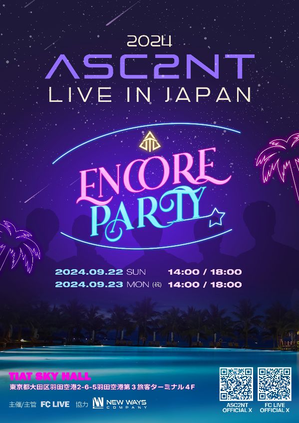 2024 ASC2NT LIVE IN JAPAN ENCORE PARTY 