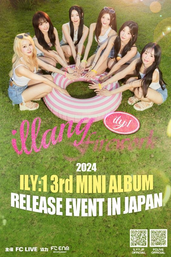 2024 ILY:1 3rd MINI ALBUM RELEASE EVENT IN JAPAN