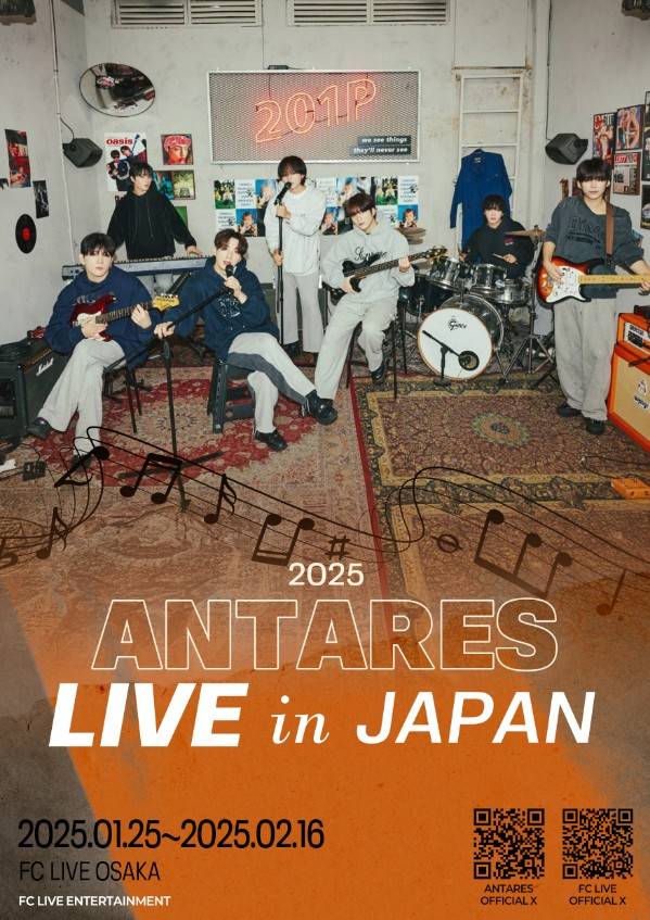 2025 ANTARES LIVE IN JAPAN大阪