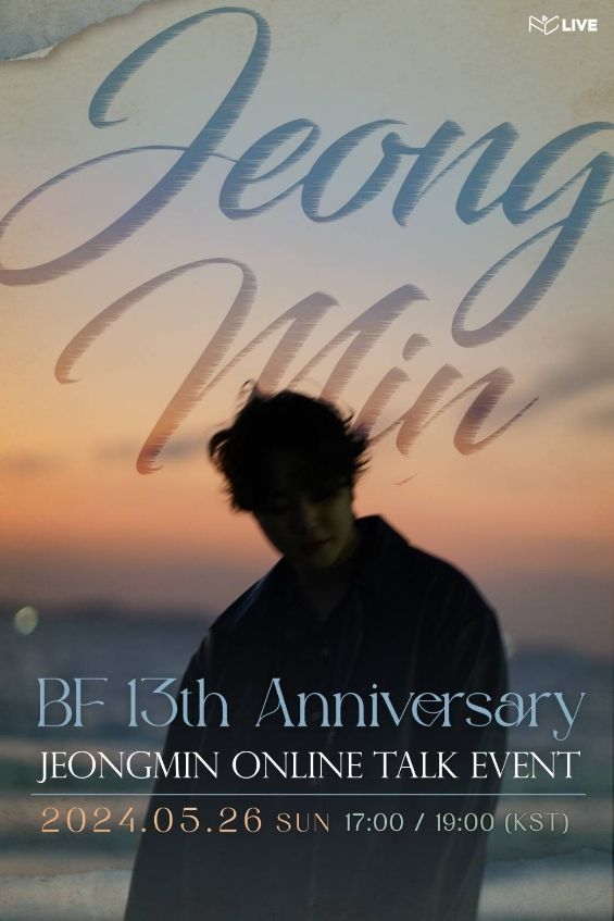 par1【5分】BF 13TH ANNIVERSARY JEONGMIN ONLINE TALK EVENT