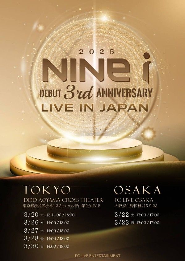 (一般チケット)2025 NINEi DEBUT 3rd ANNIVERSARY LIVE IN JAPAN