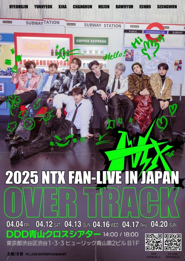 (一般チケット)2025 NTX FAN LIVE IN JAPAN