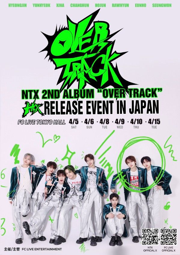 (VIPチケット)NTX 2nd Album 『OVER TRACK』 RELEASE EVENT IN JAPAN1